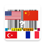 Made in from ? icon