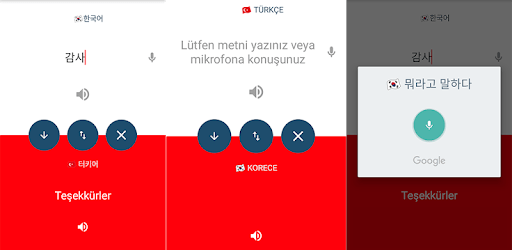 Korean Turkish Translator pc screenshot