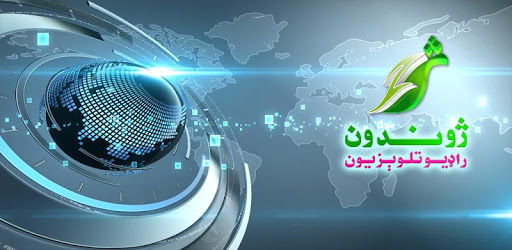 Zhwandoon TV pc screenshot