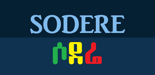 Sodere pc screenshot Sodere pc screenshot