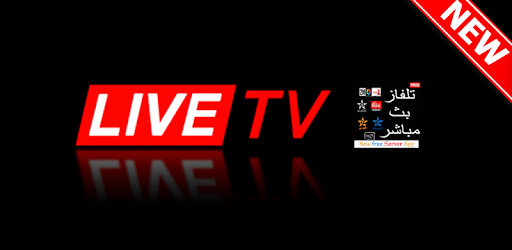 Moroccan TV servers live MOROCCO TV pc screenshot