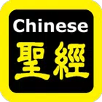 每日讀經 icon