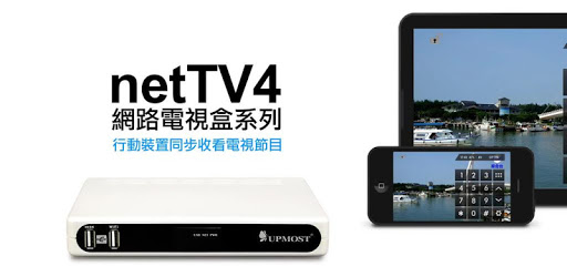 netTV4 Mobile pc screenshot