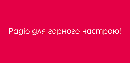 Melodia FM Ukraine pc screenshot