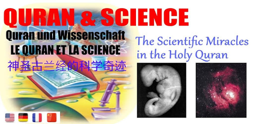 QURAN AND SCIENCE pc screenshot