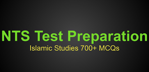 Islamic Studies MCQs pc screenshot Islamic Studies MCQs pc screenshot