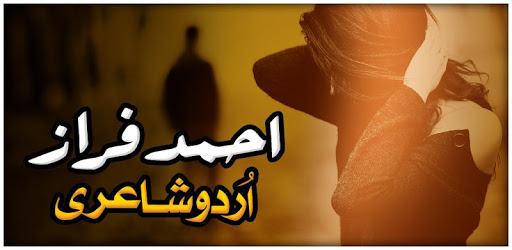 Ahmed Faraz Shayari Collection pc screenshot