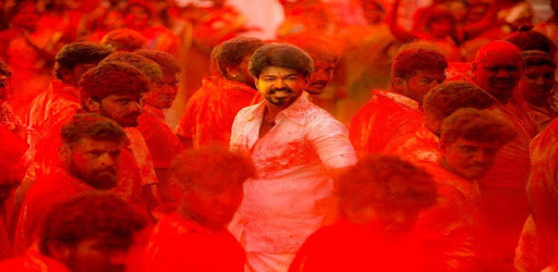 Vijay Movies Video Songs pc screenshot Vijay Movies Video Songs pc screenshot