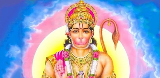 Hanuman Chalisa Audio pc screenshot
