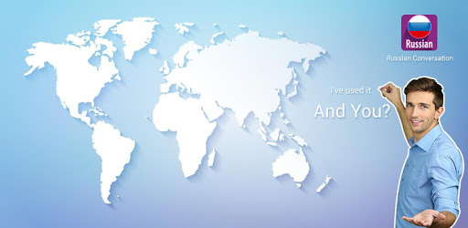 Russian Conversation Courses pc screenshot Russian Conversation Courses pc screenshot