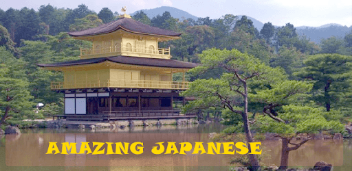 JRadio JLPT N3 Vocabulary pc screenshot JRadio JLPT N3 Vocabulary pc screenshot