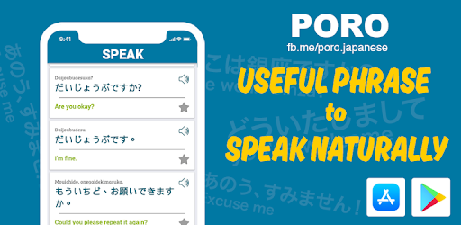 Japanese Communication pc screenshot