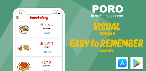 Japanese Vocabulary pc screenshot