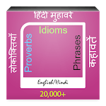 Idioms Phrases and Proverbs Offline icon