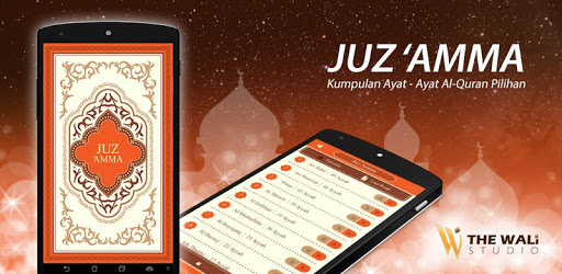 Juz Amma pc screenshot