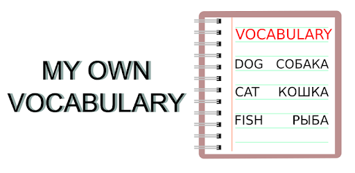 My Own Vocabulary pc screenshot