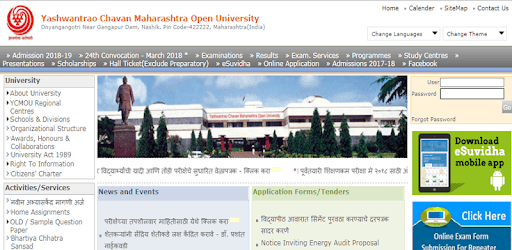 YCMOU University pc screenshot YCMOU University pc screenshot