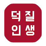 FanDuk for IRINE icon