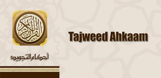 Tajweed Ahkaam (Quran) pc screenshot