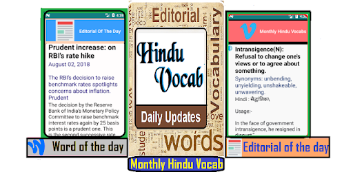 Hindu Vocab App: Daily Editorial & Vocabulary pc screenshot Hindu Vocab App: Daily Editorial & Vocabulary pc screenshot