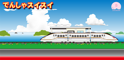 Train simsim[Free] for PC - How to Install on Windows PC, Mac