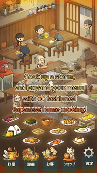 Hungry Hearts Diner: A Tale of Star-Crossed Souls APK screenshot 1