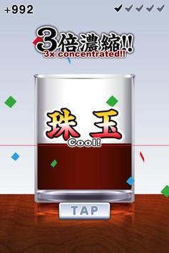God of Mentsuyu: Japanese nood apk screenshot 3