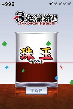 God of Mentsuyu: Japanese nood APK screenshot 1