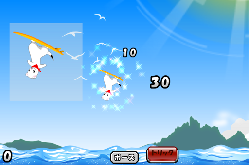 Surfing Ermine apk screenshot 2