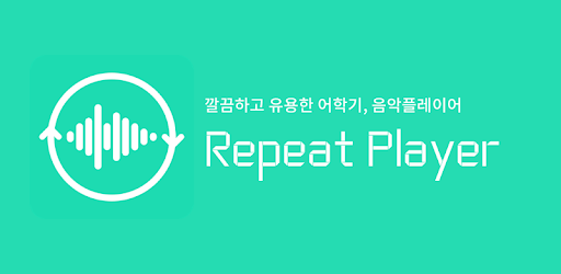 Repeat Player for PC - How to Install on Windows PC, Mac