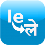 Lekhan - Hindi Writting App icon