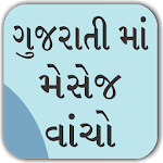 Read Gujarati Font - View in Gujarati Automatic icon