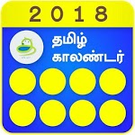 Tamil Daily Calendar 2018 (offline) Rasi palan for PC How to