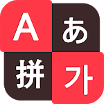 TS Big Keyboard [4Languages] icon
