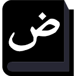 Arabic Dictionaries icon