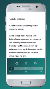 Twi bible old and new testament APK screenshot 1