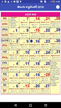 Telugu Calendar 2018 APK screenshot 1