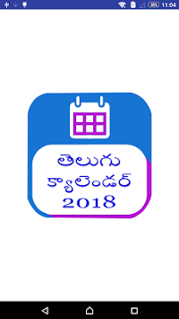 Telugu Calendar 2018 APK screenshot 1