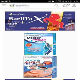 TEQTIS INDIA (HOMOEOPATHIC MEDICINE) APK Download For Free