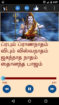 kannada karaoke app for android kannada karaoke app for android