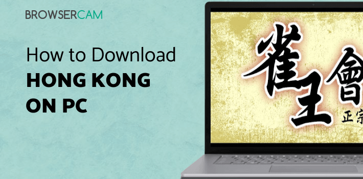 Hong Kong Mahjong Club for PC Hong Kong Mahjong Club for PC