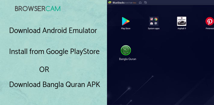 run Bangla Quran -উচ্চারণসহ (কুরআন মাজিদ) on PC